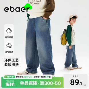 ebaer男童直筒牛仔裤，2024春秋季儿童时尚，老爹裤子童装长裤潮