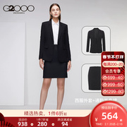 g2000女装22黑色，西装西裤西裙职业套装，高端商务正装外套