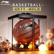 李宁篮球儿童礼盒装生日礼物男生专业学生专用幼儿园女生篮球