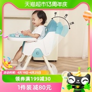 Babyhood/世纪宝贝儿童餐椅可折叠 可水洗餐盘宝宝吃饭椅BH-521