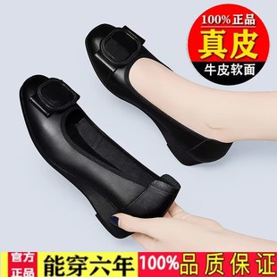 品牌断码薏尔康坡跟真皮单鞋女夏季软底舒适一脚蹬大码妈妈小皮鞋