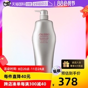 自营Shiseido资生堂洗发水1000ml护理道头皮系列丰盈蓬松生机