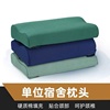 军绿色枕头单人宿舍制式护颈椎学生偏硬枕芯宿舍专用枕头芯