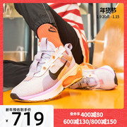 nike耐克2021秋季女鞋AIR MAX FUSION运动训练鞋跑步鞋DA1923-500