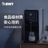 倍世BWT净水器RO反渗透家用过滤饮水机即热式直饮调温加热一体机