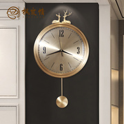 纯铜挂钟客厅鹿头钟表家用时尚餐厅，挂墙轻奢大气自动对时欧式时钟