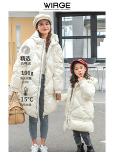 韦氏亲子女孩男女童中大童装韩版儿童羽绒服白鸭绒冬季保暖加厚