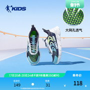 中国乔丹童鞋儿童跑步鞋2024夏季大童运动鞋男童网面透气鞋子