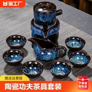 高档陶瓷功夫茶具茶盘整套装，家用懒人自动茶杯，壶盖碗冲泡茶器茶道
