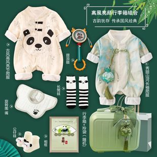 中国风春夏男宝宝汉服，周岁礼物初生婴儿，满月礼服新生的儿见面礼盒