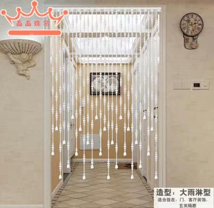 客厅卧室鞋柜屏风珠帘成品，玄关门帘隔断装饰帘，透明水晶珠帘吊挂帘