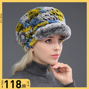 獭兔毛帽子女冬季韩版鸭舌帽，编织贝雷帽保暖护耳，毛线针织皮草帽子