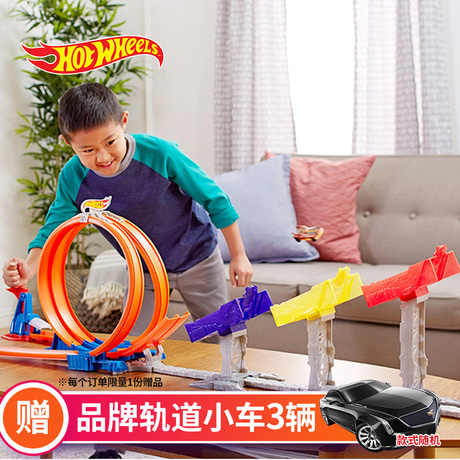 小跑车轨道