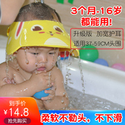 儿童洗头神器可调节浴帽洗发帽防水护耳朵婴儿洗澡帽子宝宝洗头帽