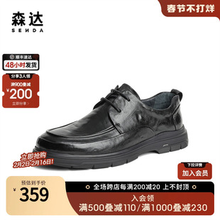 森达休闲皮鞋男2023秋新商场同款简约复古系带平底单鞋1lh01cm3