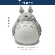 日本totoro吉卜力宫崎骏正版超大号，正版龙猫公仔玩偶毛绒玩具