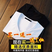 买一送一莫代尔男士短袖t恤v领纯色黑白t桖潮流夏装冰丝冰感半袖