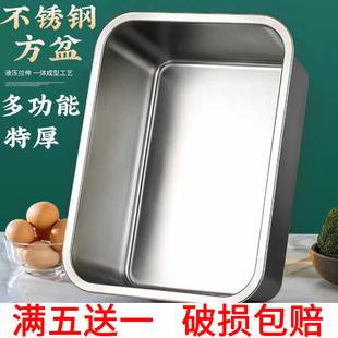 304不锈钢大盆长方形方盘自助餐，份数盆加深托盘快餐菜盆带盖方盒