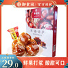 北京特产御食园冰糖葫芦礼盒，400g山楂制品，开袋即食送礼佳品