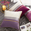 靠垫女王现代轻奢紫色抱枕沙发靠垫客厅腰枕卧室床头靠枕靠背含芯