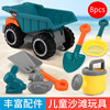 儿童沙滩玩具套装宝宝玩沙子铲挖沙工具决明子翻斗车推车大号加厚