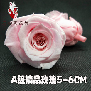 永生花花材aa级5-6厘米，玫瑰花头单朵装车载挂饰，手工制作diy材料包
