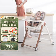 mommark儿童餐椅便携可坐躺宝宝餐椅可折叠多功能婴儿餐椅宽奢