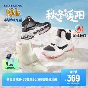 skechers斯凯奇儿童二棉鞋秋冬男女童中筒短靴加绒防滑保暖雪地靴