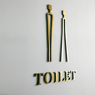 创意卫生间标志牌定制亚克力WC门牌金色洗手间标识牌公共厕所门牌