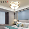 新中式吸顶灯卧室圆形中国风复古简约大气家用客厅房间书房灯具