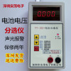 深圳vt10s+高精度电压分选仪，18650锂电池电压分选报警