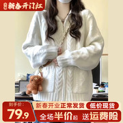 2024韩系慵懒风白色，毛衣外套女秋冬季小个子内搭针织开衫加厚