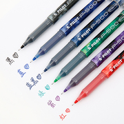 限定款日本pilot百乐中性笔P500学生考试专用刷题黑笔文具BL-P50针管彩色签字笔P700绿红蓝黑色0.5