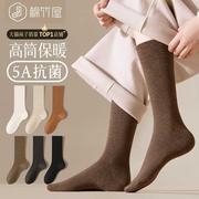 袜子女春秋季中筒袜100%月子，袜纯棉纱线，白色秋冬长筒女士长袜