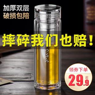 双层玻璃杯高级感水晶，杯高档杯子男士，耐高温茶杯泡茶个人专用水杯