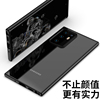 适用三星note20ultra手机壳防摔note20保护套5g版，超薄note10+硅胶，软壳sm-n9810透明壳液态n9860简约5g版plus