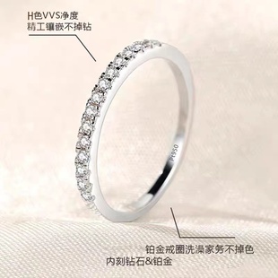 周­六福້18k白金戒指，女半圈钻石叠pt950铂金钻戒订婚求婚送女友