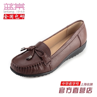 蓝棠女鞋牛皮，w9802女单鞋，秋季坡跟圆头妈妈鞋舒适