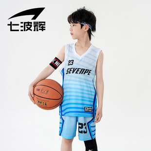 七波辉儿童运动套装2024夏季潮男童夏装，小学生比赛训练篮球服