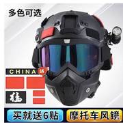 儿童防毒面具玩具美式全脸抗冲击战术，面罩户外军迷野战cs防尘防雾