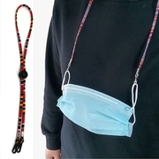 韩国亲子儿童口罩链眼镜链彩色绳子多用途挂绳链子