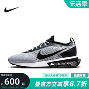 nike耐克男鞋airmaxflyknit运动鞋气垫跑步鞋休闲鞋dj6106-002