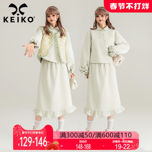 keiko新中式年味套装裙子24春季马夹外套，+娃娃领上衣+a字半身裙