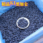 新疆黑加仑葡萄干吐鲁番特产，无核无籽k1中大颗粒，黑色葡萄干散装