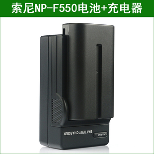 适用于 索尼摄像机电池+充电器NP-F330 NP-F530 NP-F550 NP-F730