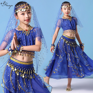 儿童印度舞演出服天竺少女新疆裙子套装幼儿园舞台，表演女童舞蹈服