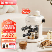 mokkom磨客咖啡机家用意式小型半全自动花式浓缩咖啡，蒸汽打奶泡一