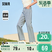 森马牛仔裤女2024春季宽松高腰显瘦长裤，小个子开叉浅色直筒裤