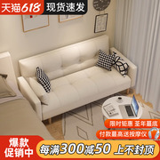 北欧布艺沙发小户型网红款卧室小公寓沙发床，双人出租房简易小沙发