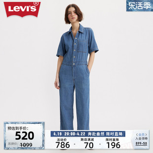 Levi's李维斯春季女士连体裤翻领时尚潮流舒适蓝色长裤